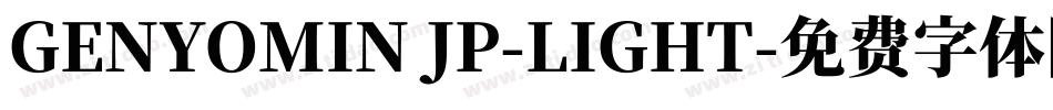 GENYOMIN JP-LIGHT字体转换